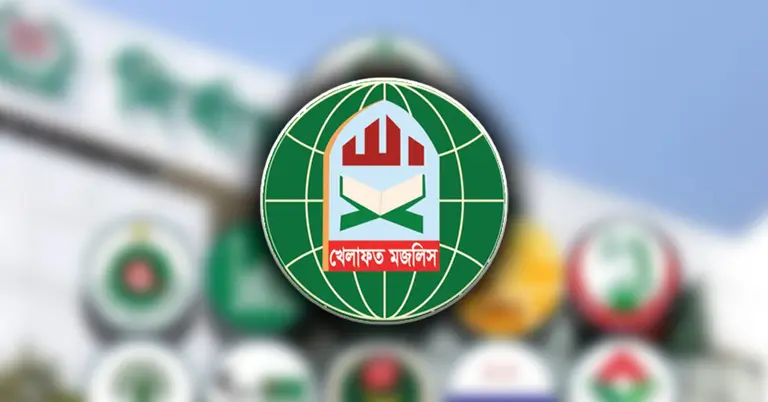খেলাফত মজলিসের লোগো